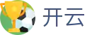 开云体育(Kaiyun)官方网站_KAIYUN SPORTS